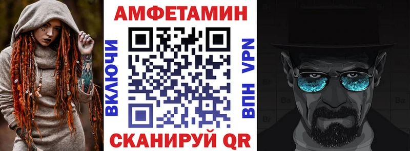 АМФЕТАМИН Premium  OMG рабочий сайт  Богучар 