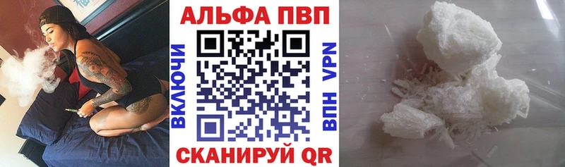 наркота Богучар A PVP крисы CK