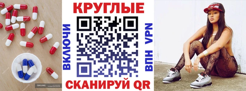 ЭКСТАЗИ 280мг  сколько стоит  Богучар 