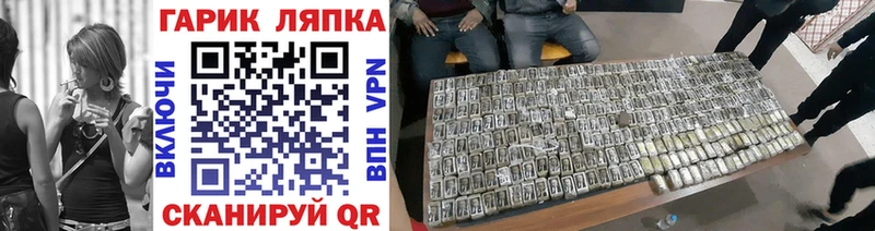 Гашиш Изолятор  kraken как зайти  Богучар 