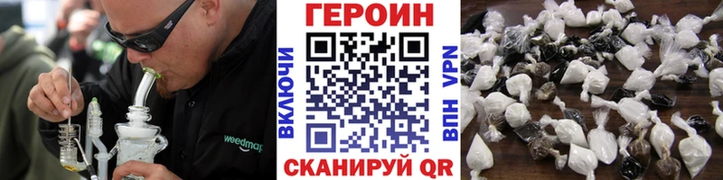 hydra ссылка  Богучар  ГЕРОИН Heroin  где продают  
