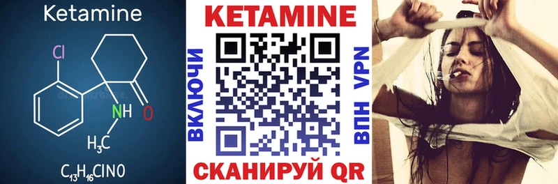 Кетамин VHQ  где найти наркотики  Богучар 