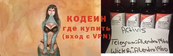 ECSTASY Алексеевка