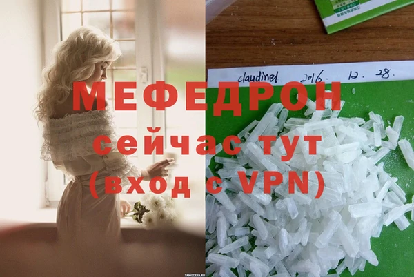мяу мяу мука Рославль