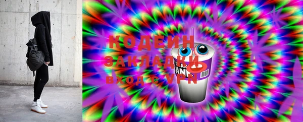 мяу мяу мука Рославль