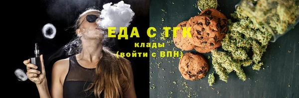 ECSTASY Алексеевка