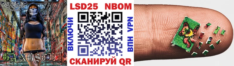 kraken рабочий сайт  как найти закладки  Богучар  Марки N-bome 1500мкг 