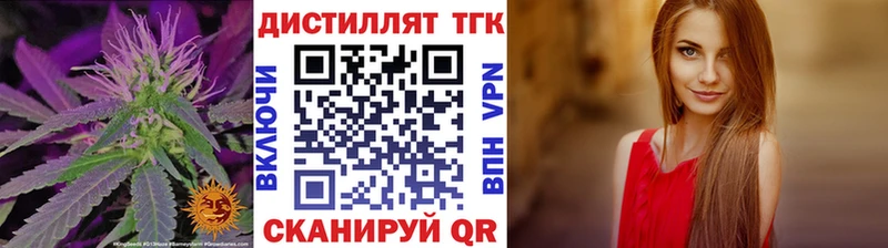 Дистиллят ТГК Wax  наркотики  нарко площадка состав  Богучар 